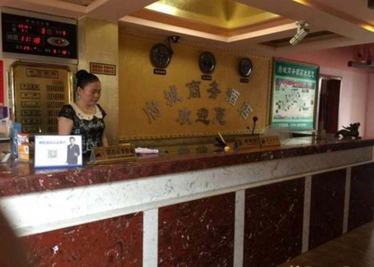 Zhangjiajie Fucheng Business Hotel Kültér fotó